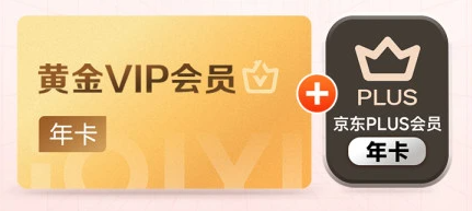 影视会员充值代理渠道深度揭秘:卡券发卡网、虚拟货源与共享租号的利润密码